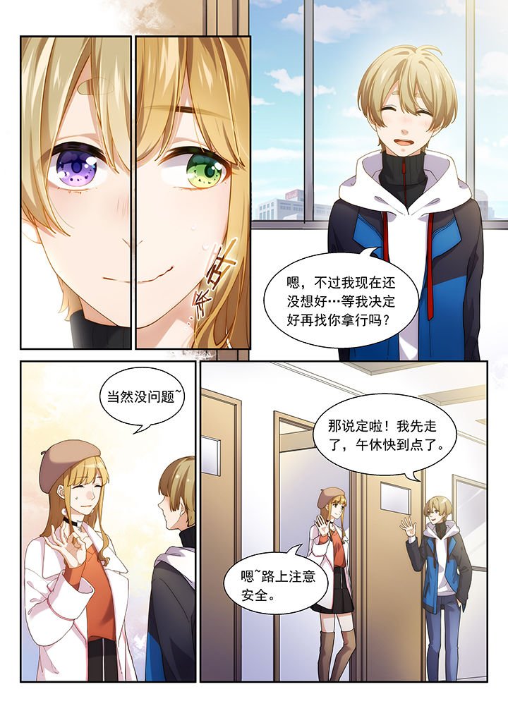 第43章：