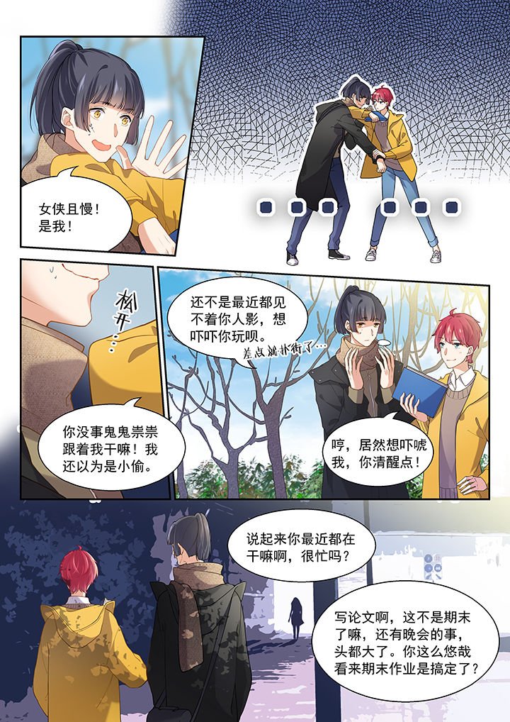 第43章：