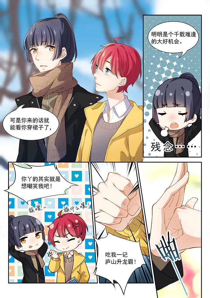 第43章：