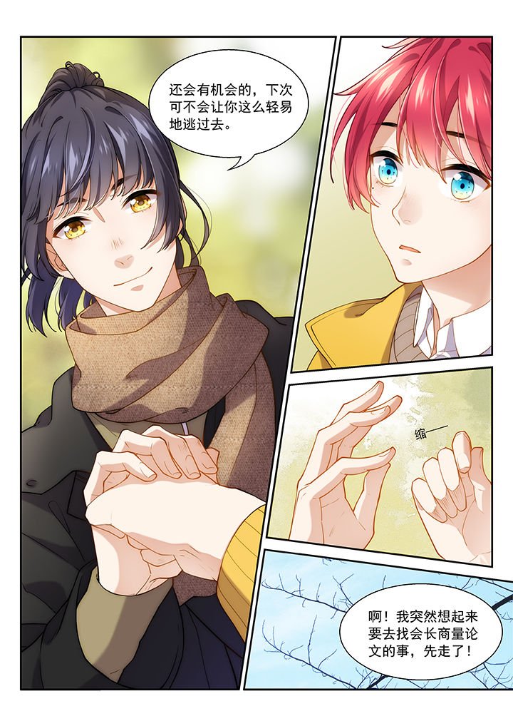 第43章：