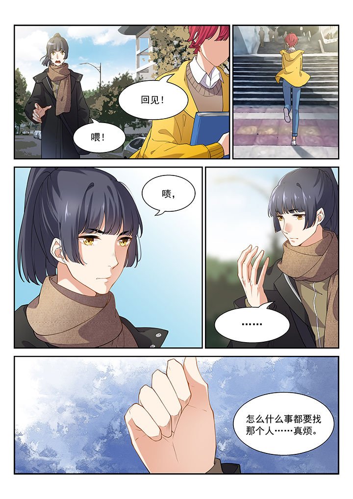 第43章：