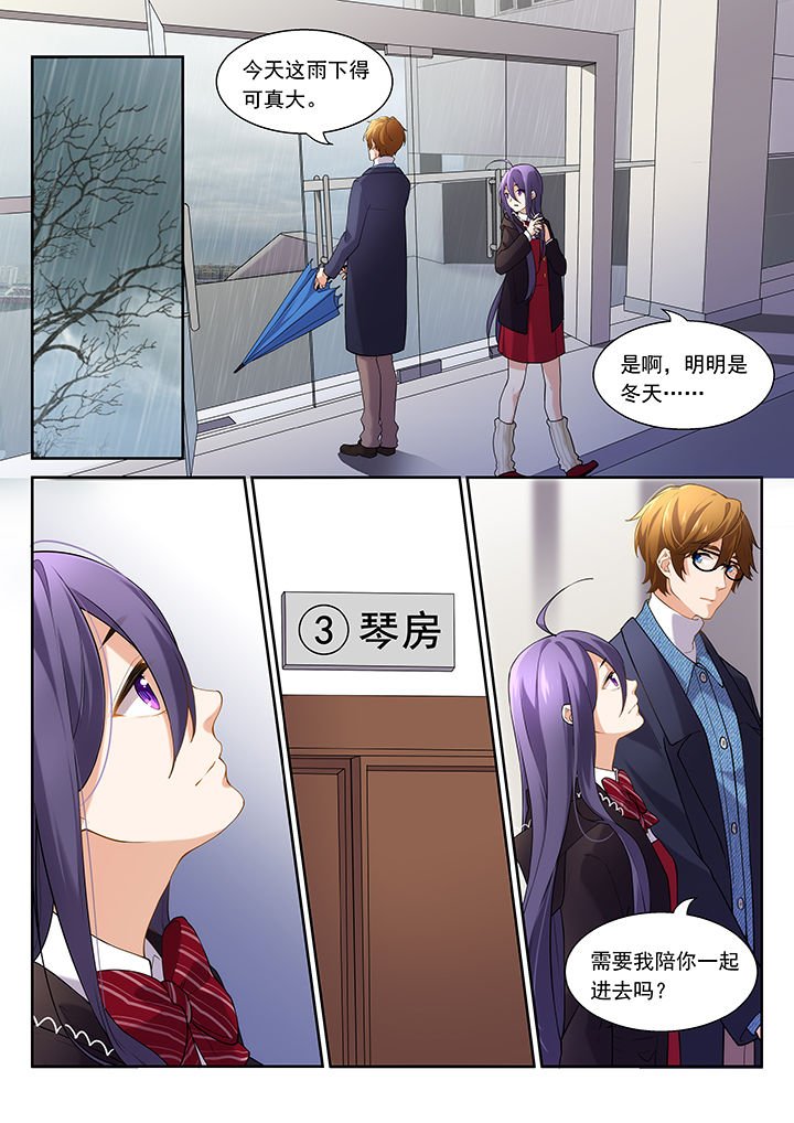 第44章：