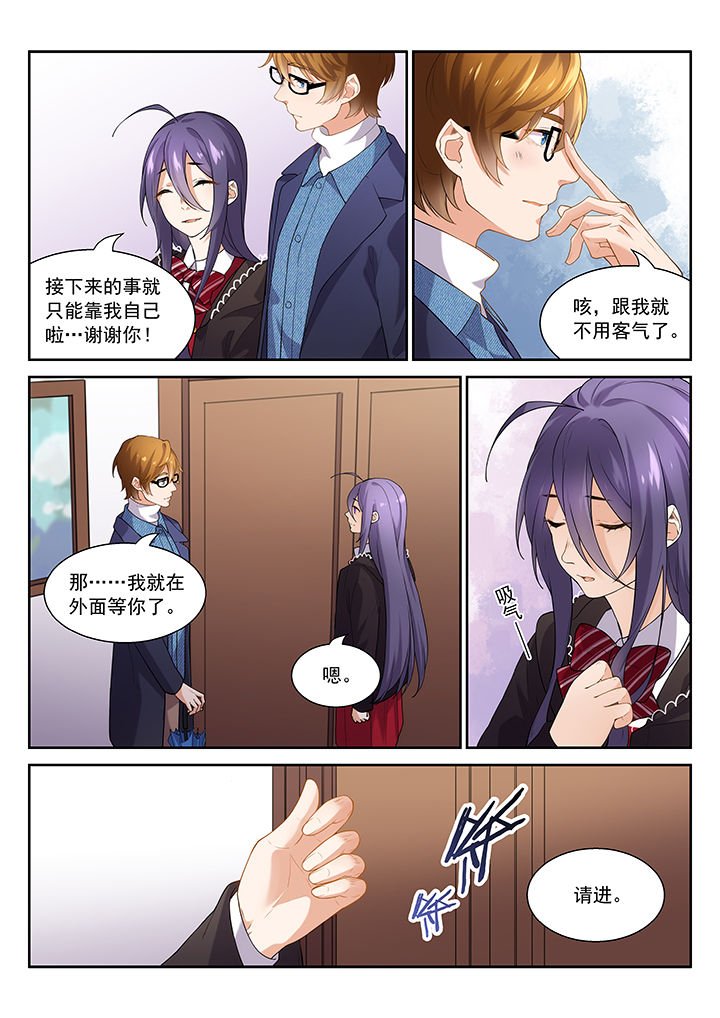 第44章：
