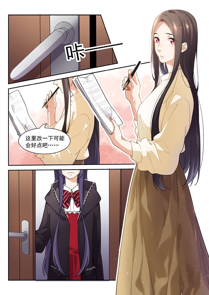 第44章：