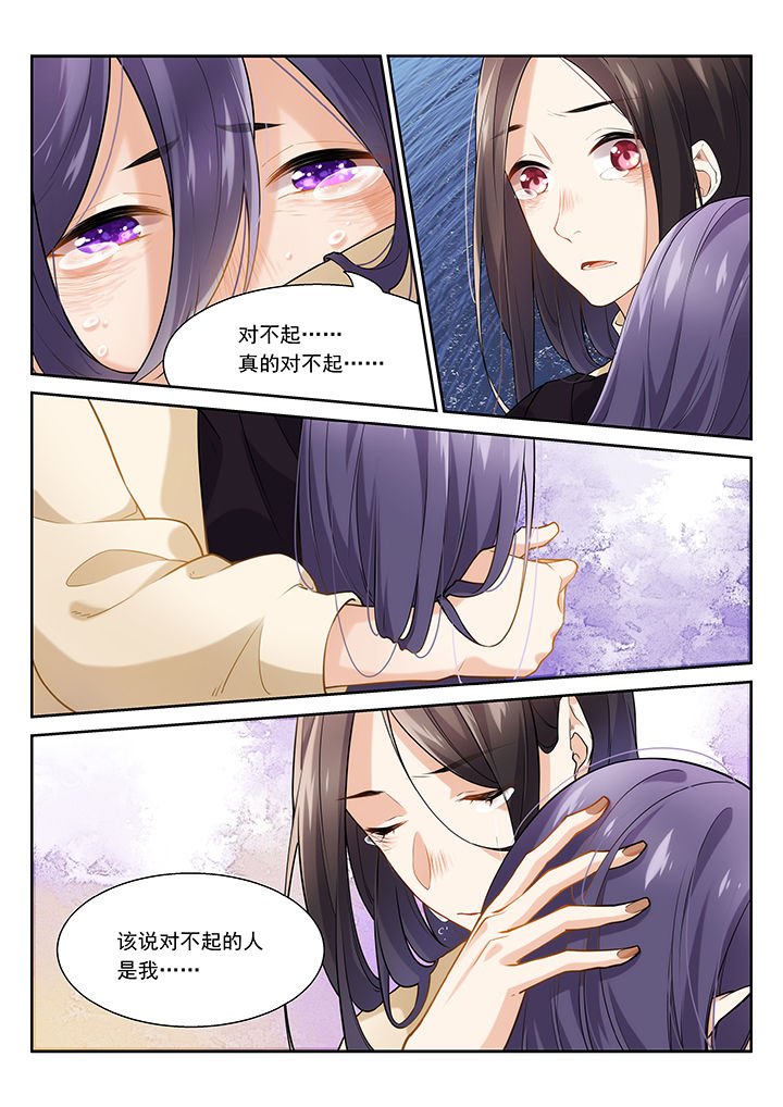 第44章：