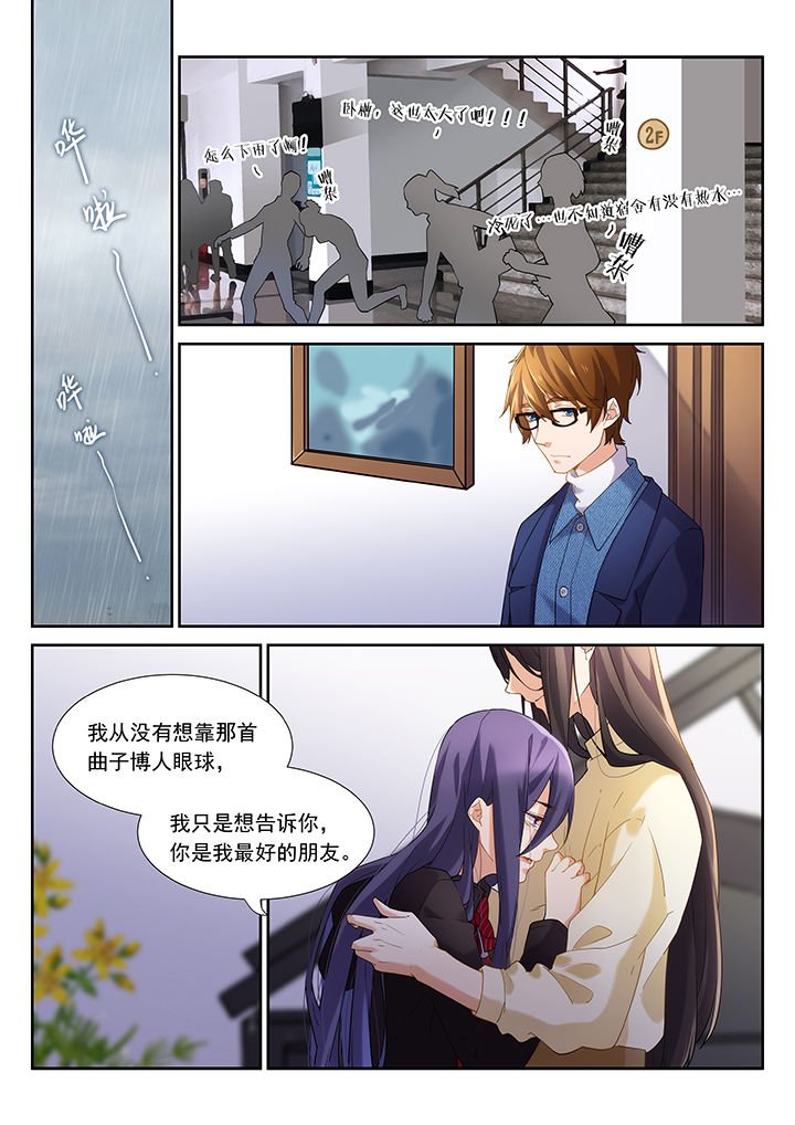 第45章：