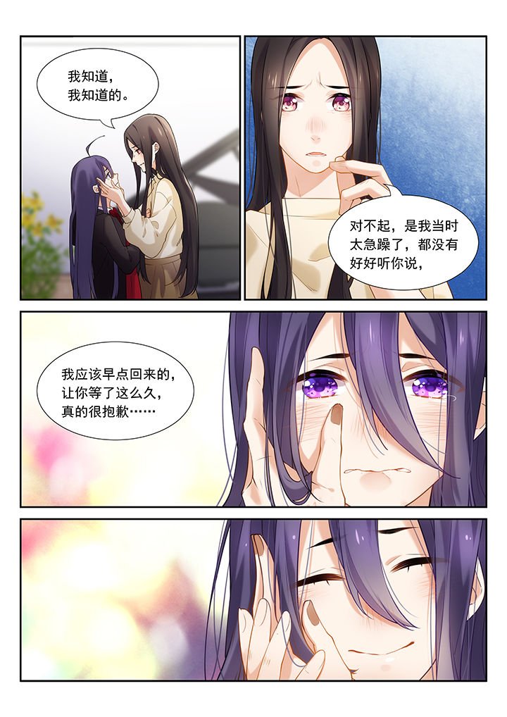 第45章：