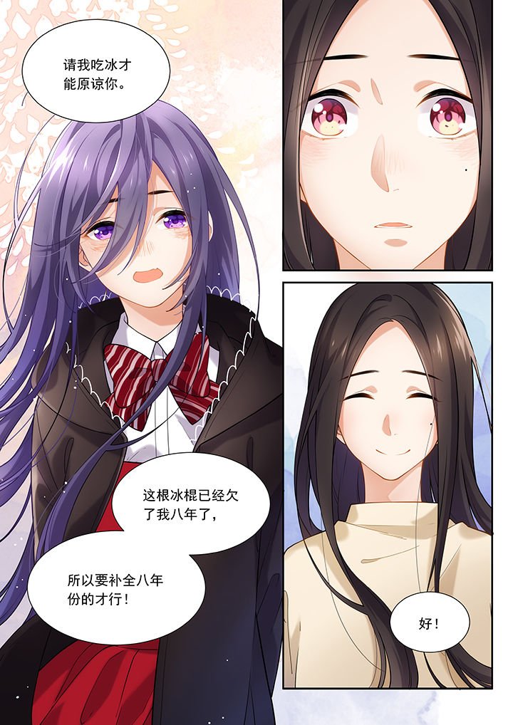 第45章：