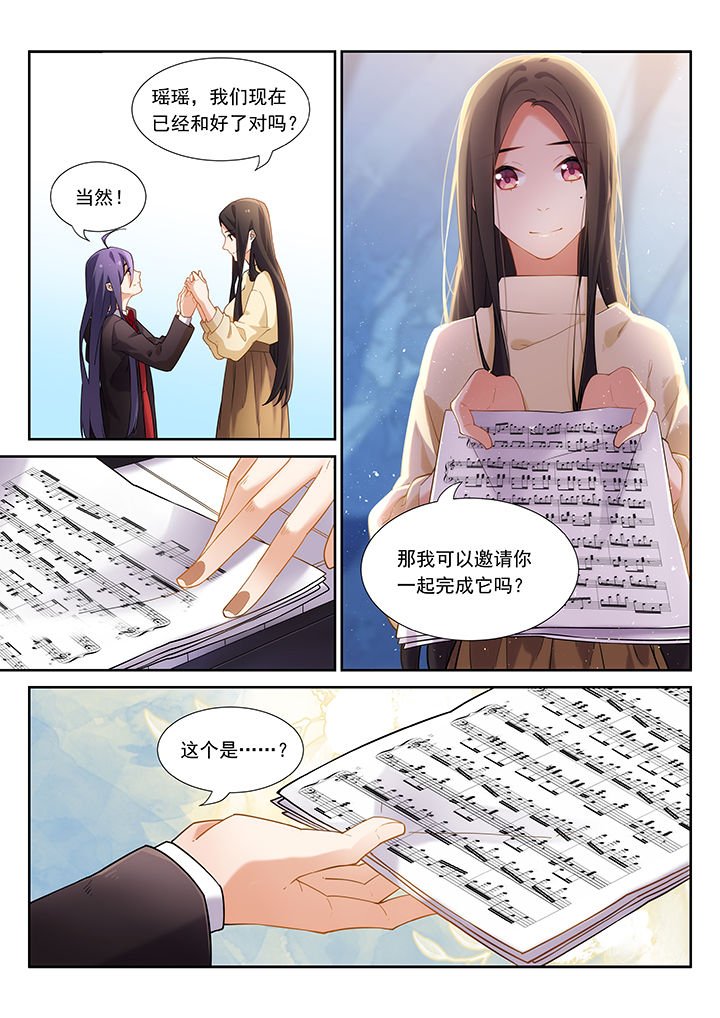 第45章：
