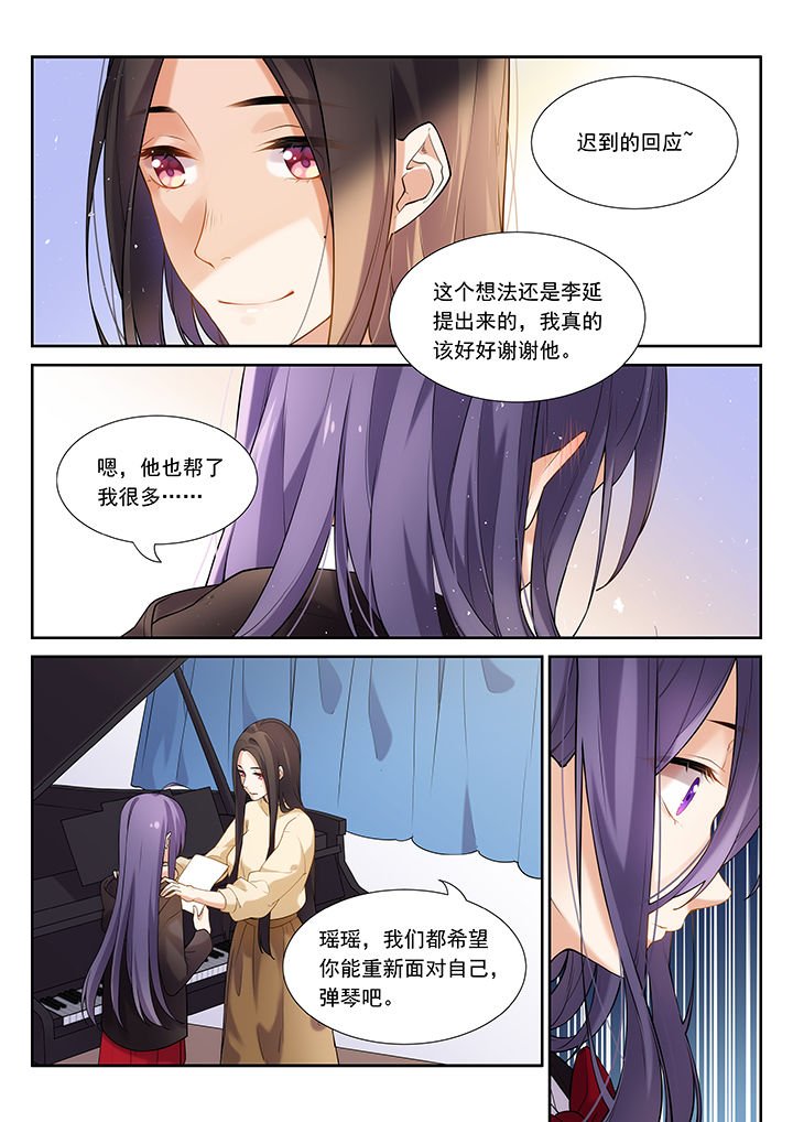 第45章：