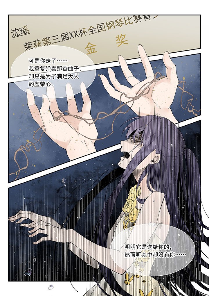 第45章：