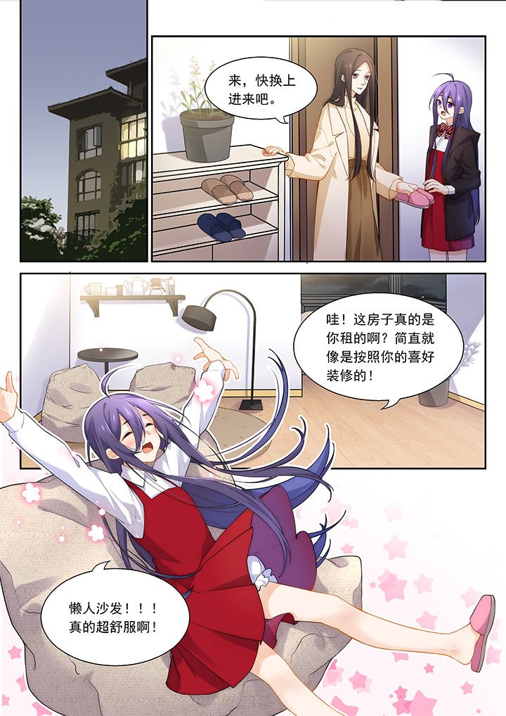 第47章：