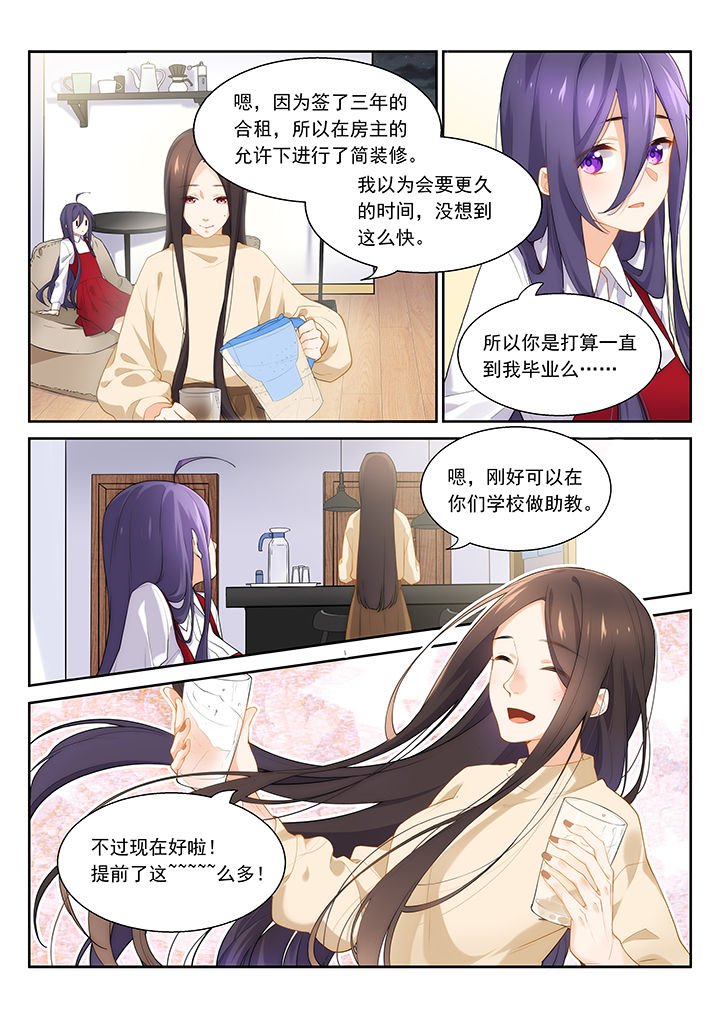 第47章：