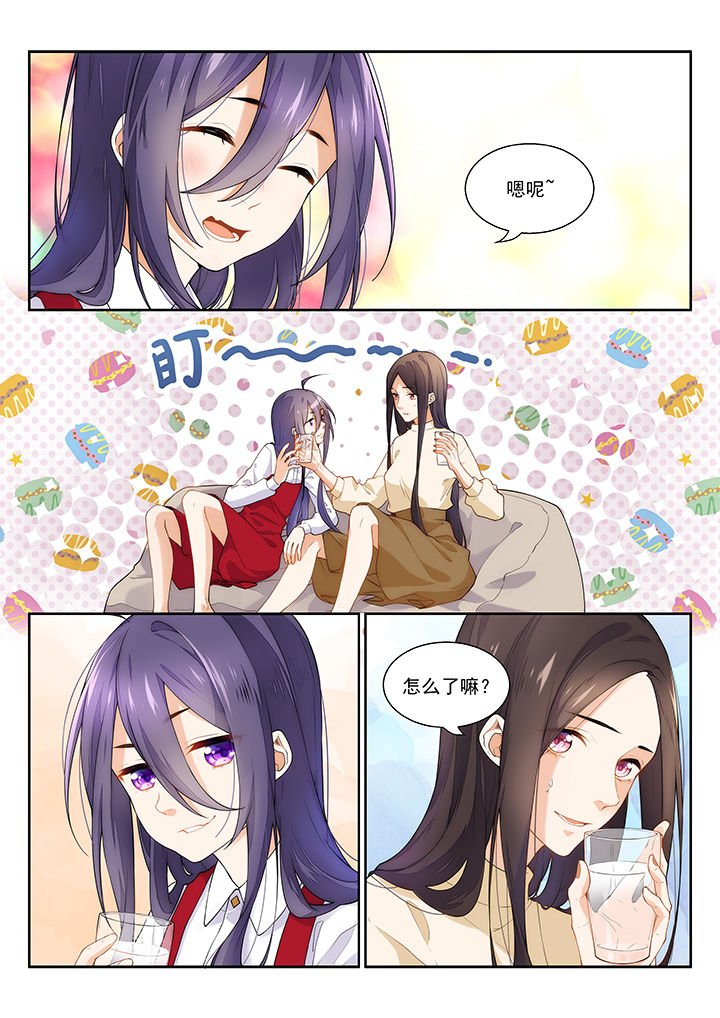 第47章：