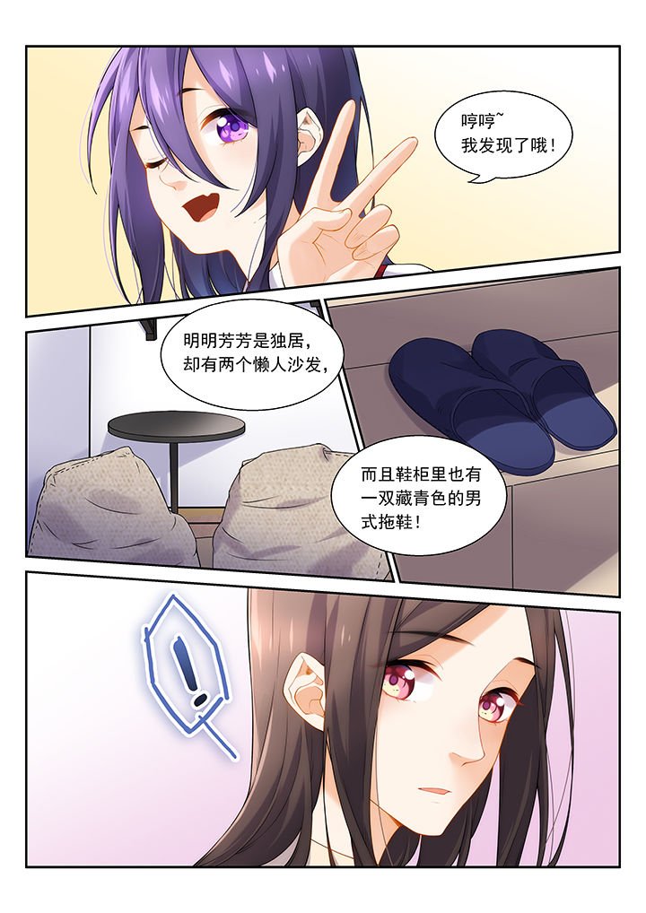 第47章：