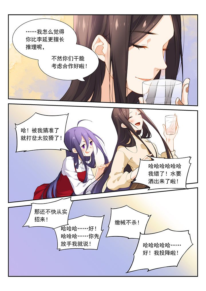 第47章：