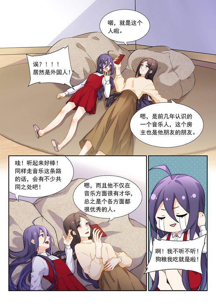 第47章：