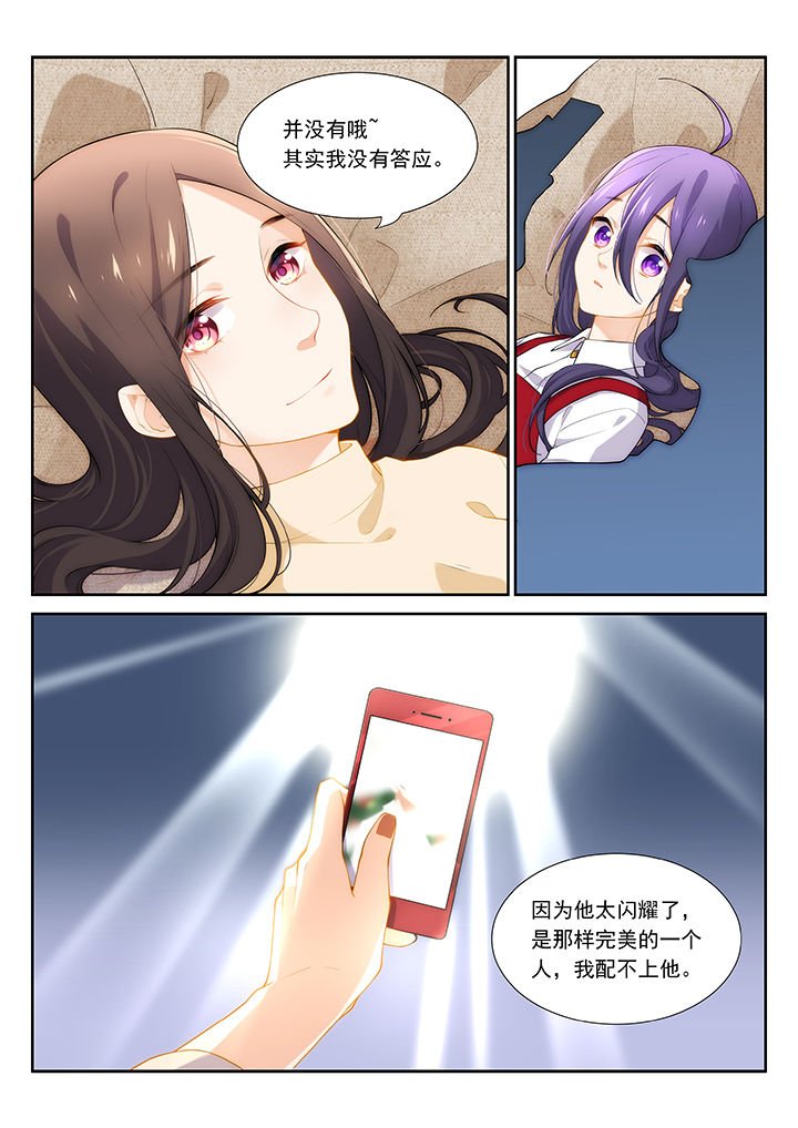 第47章：