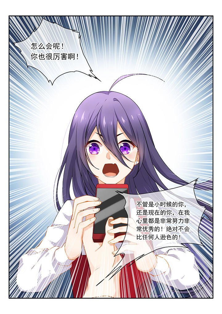 第47章：
