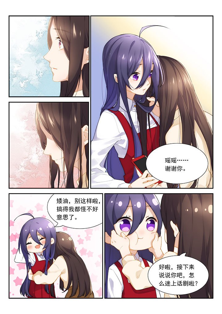 第48章：