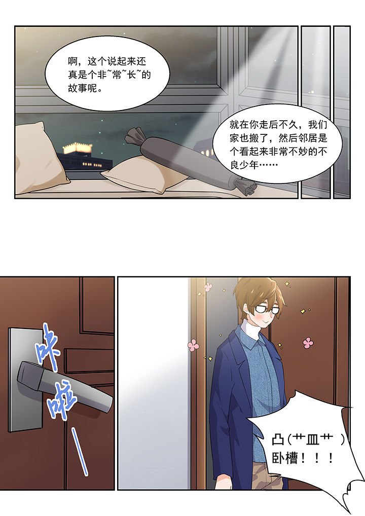 第48章：