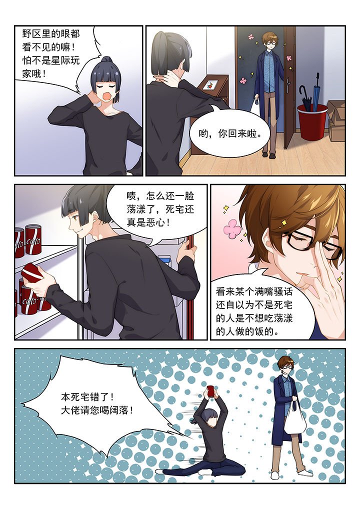 第48章：