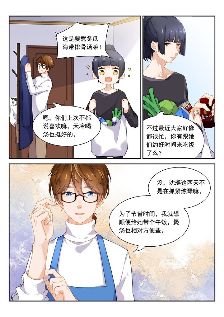 第48章：