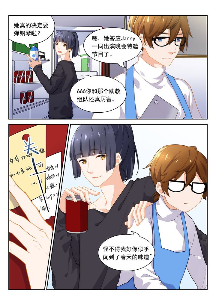 第48章：