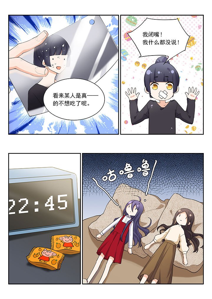第48章：