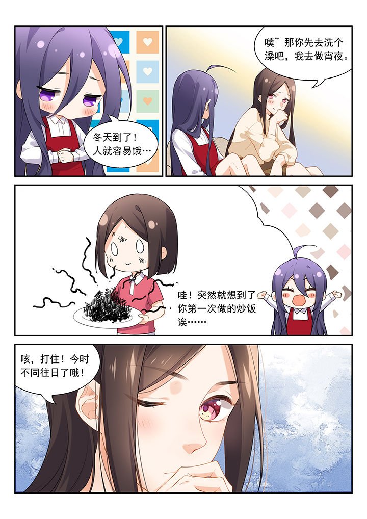 第48章：