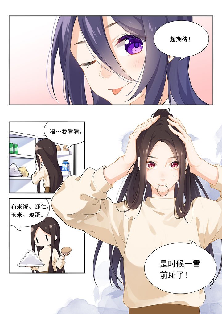 第48章：