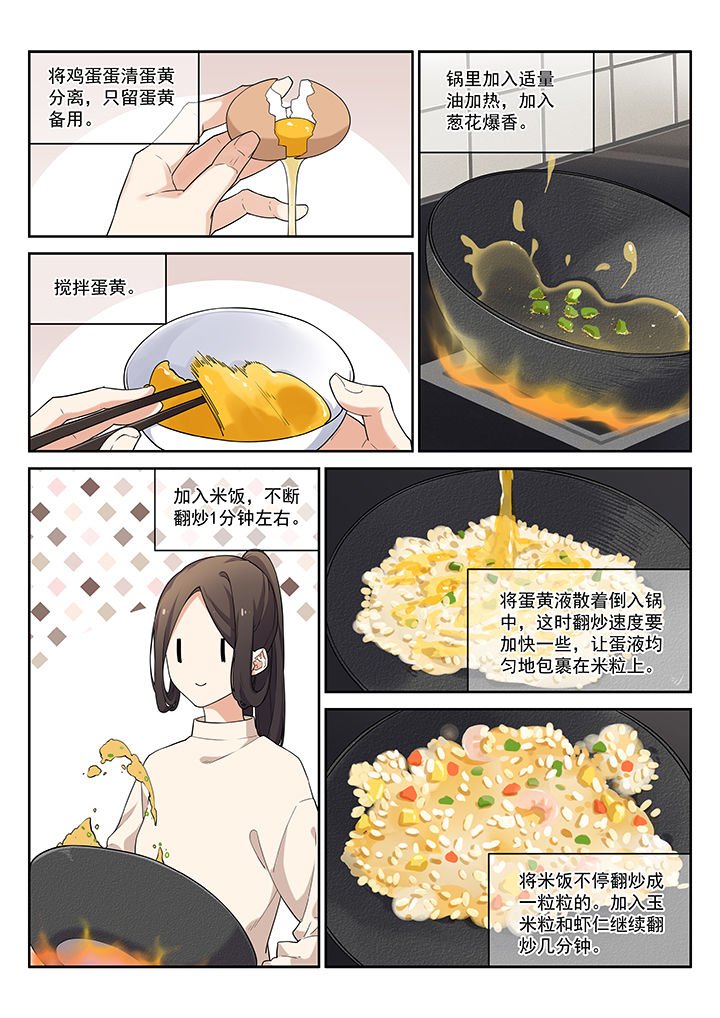 第49章：