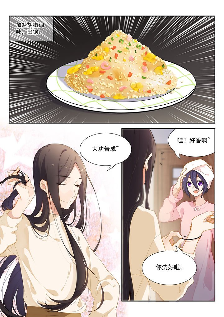 第49章：