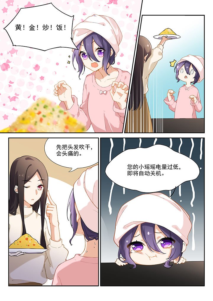 第49章：