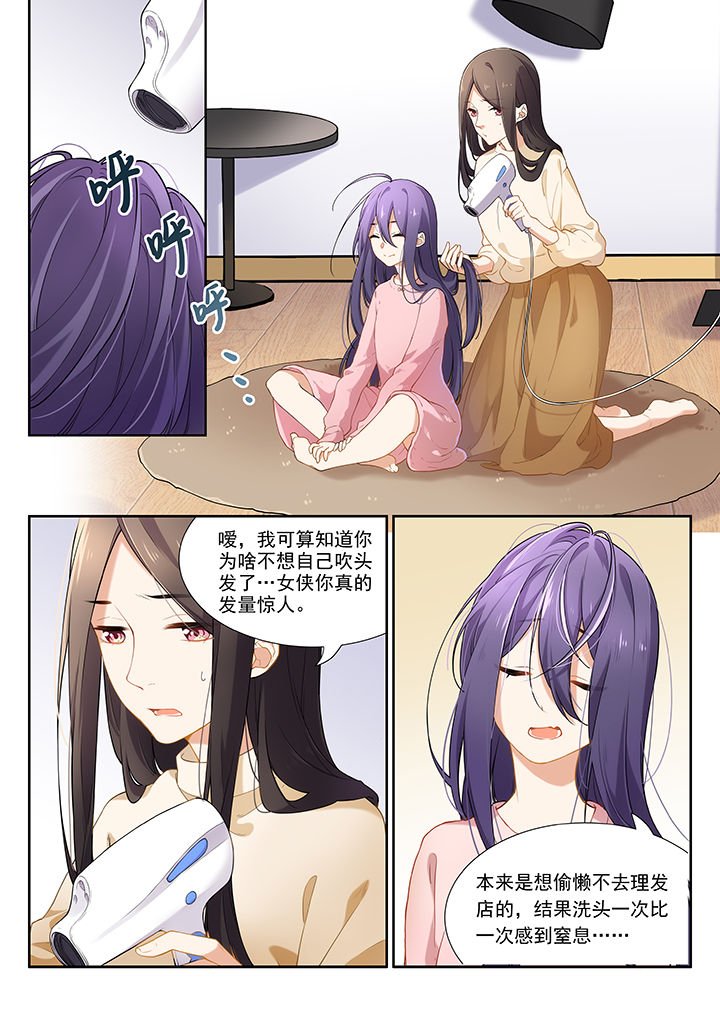 第49章：