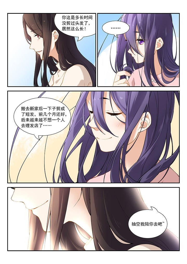 第49章：