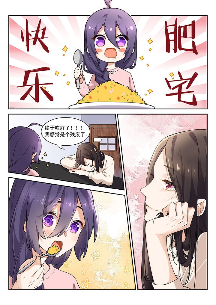 第49章：