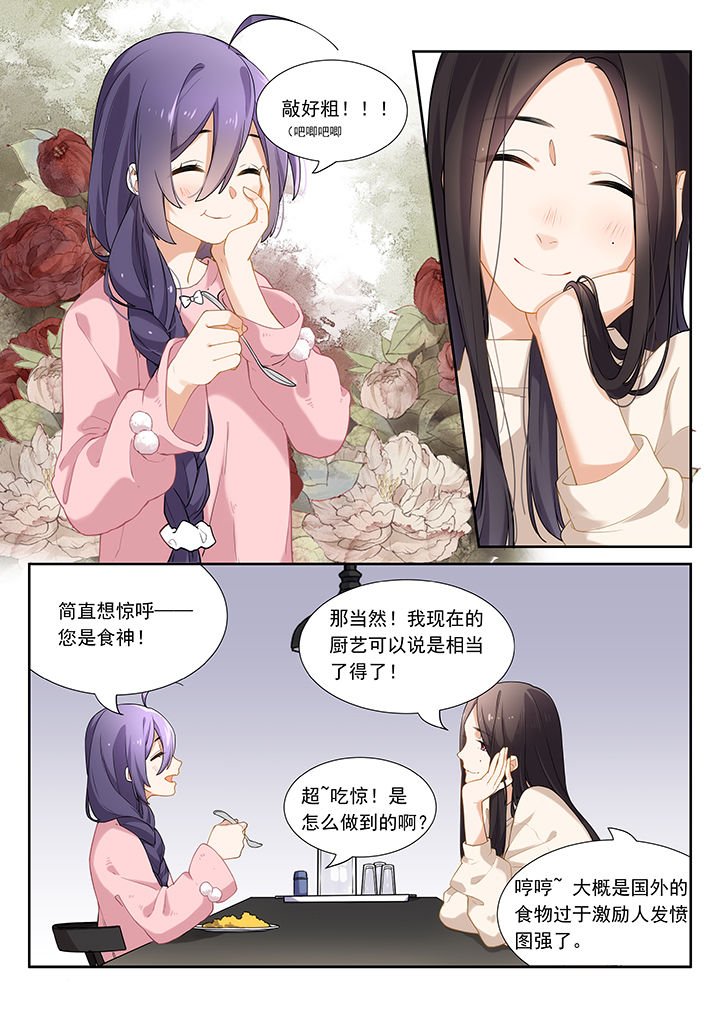 第49章：