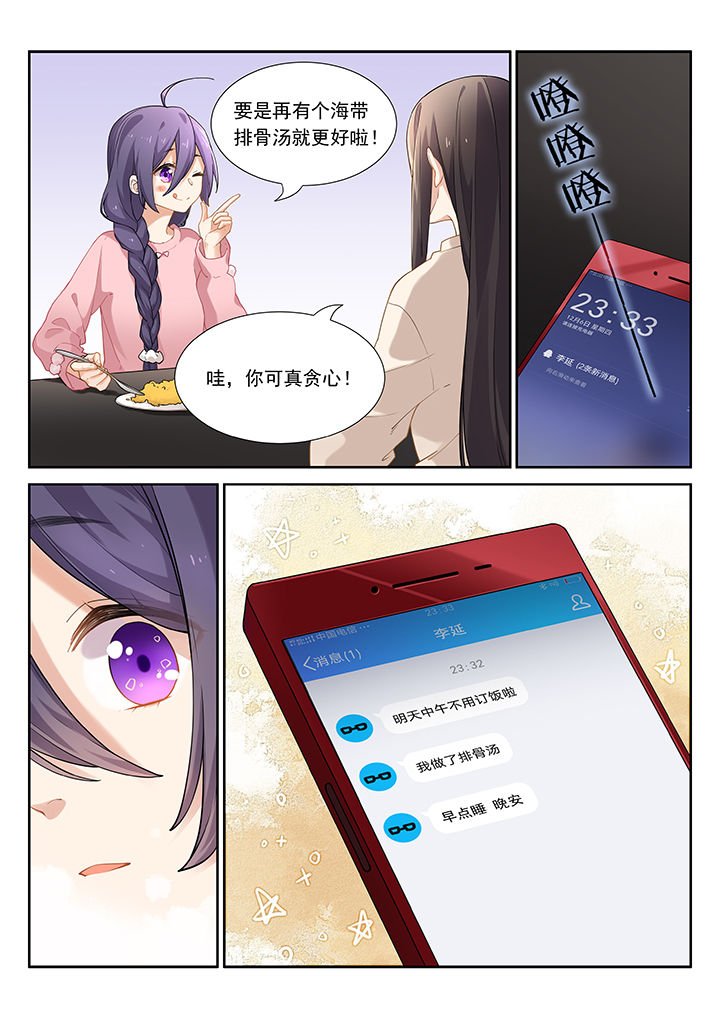 第49章：