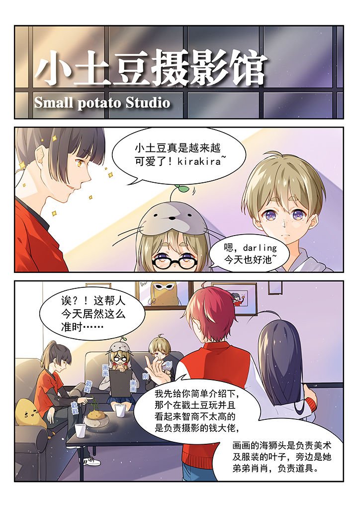 第5章：