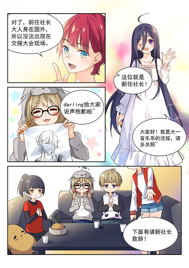 第5章：