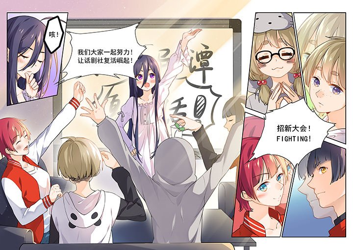 第5章：