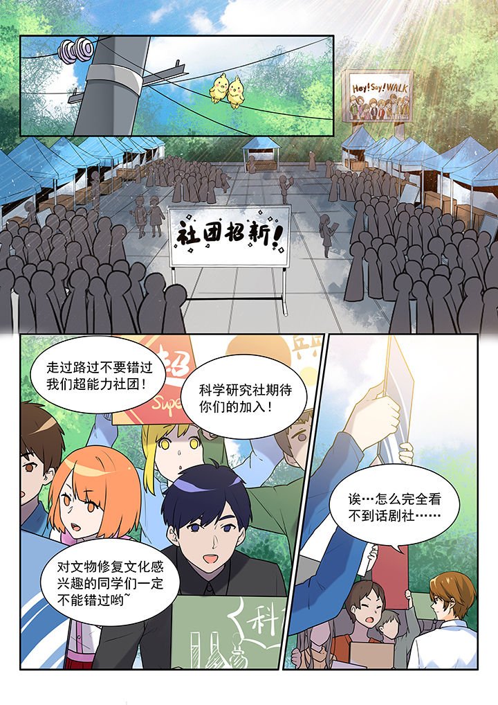 第5章：
