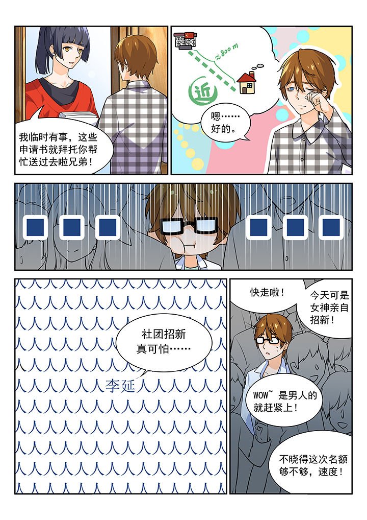 第5章：