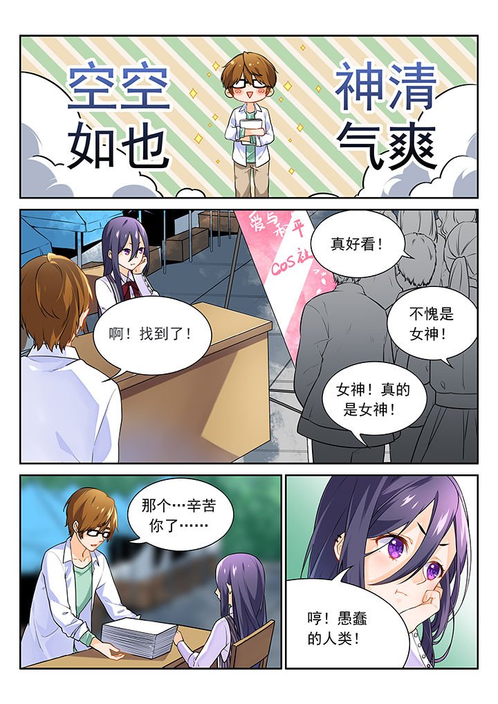 第5章：
