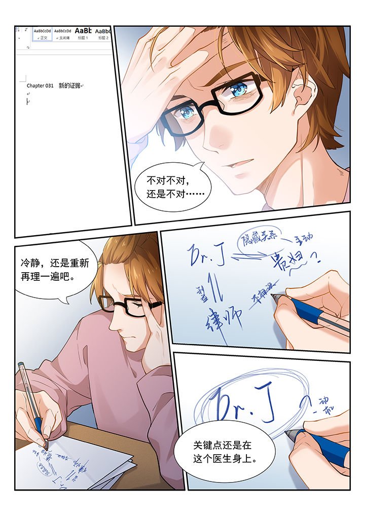 第50章：