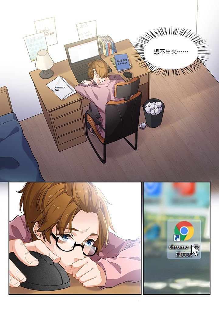 第50章：