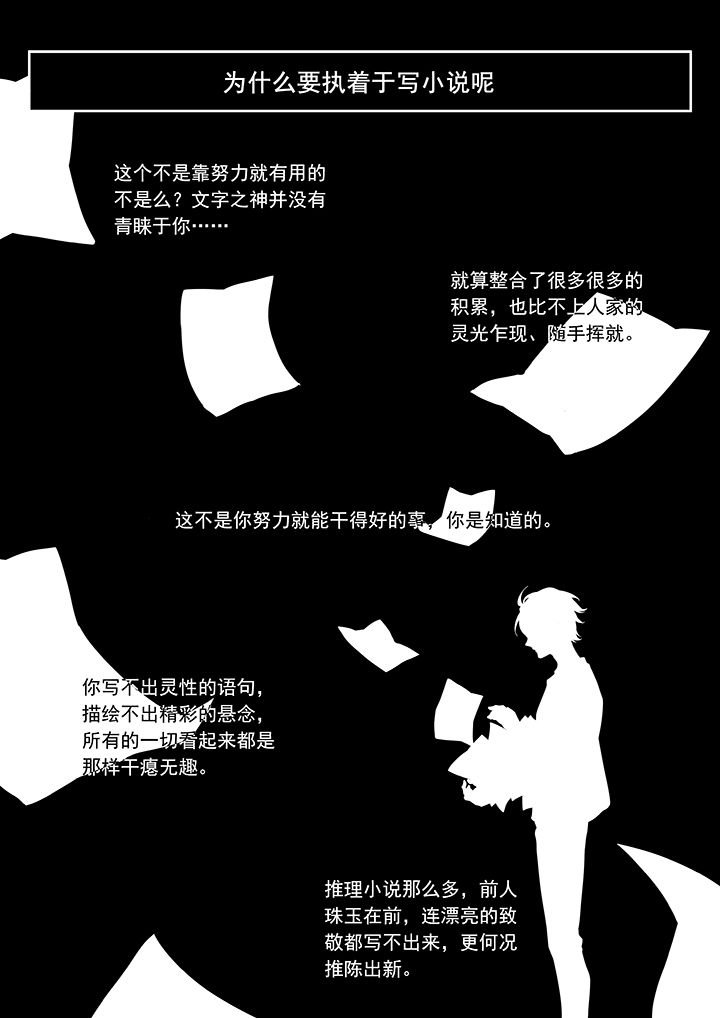 第50章：