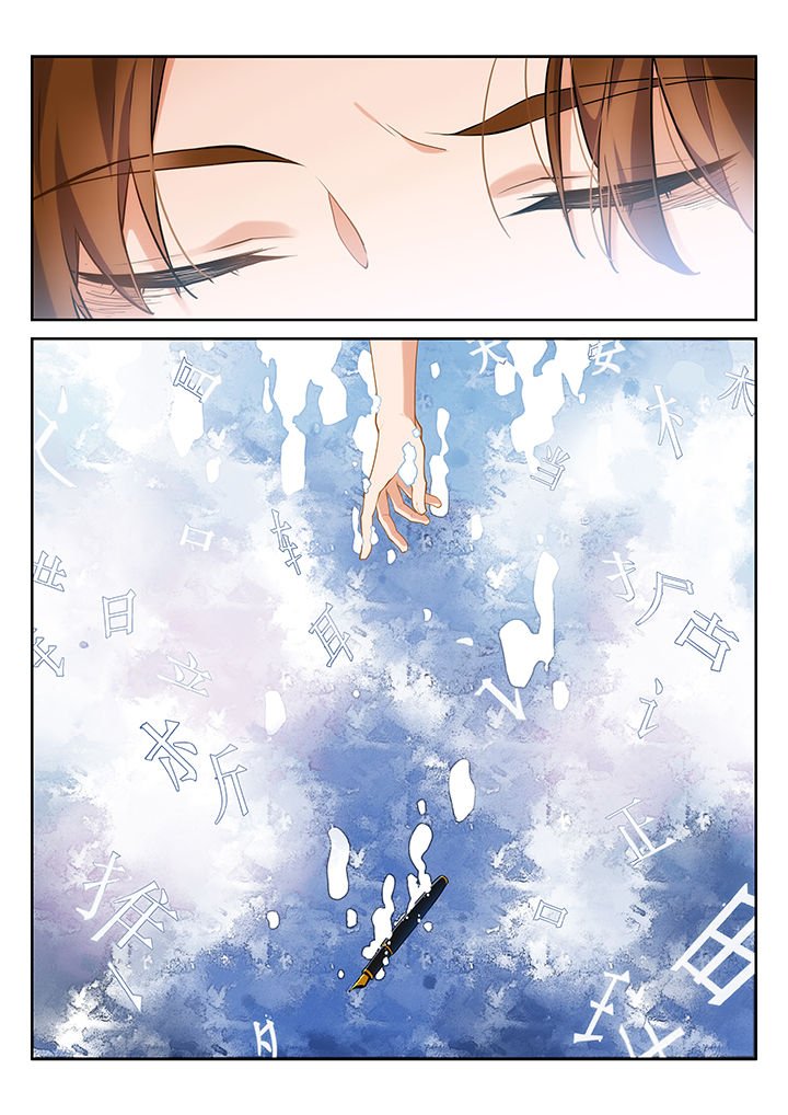 第50章：