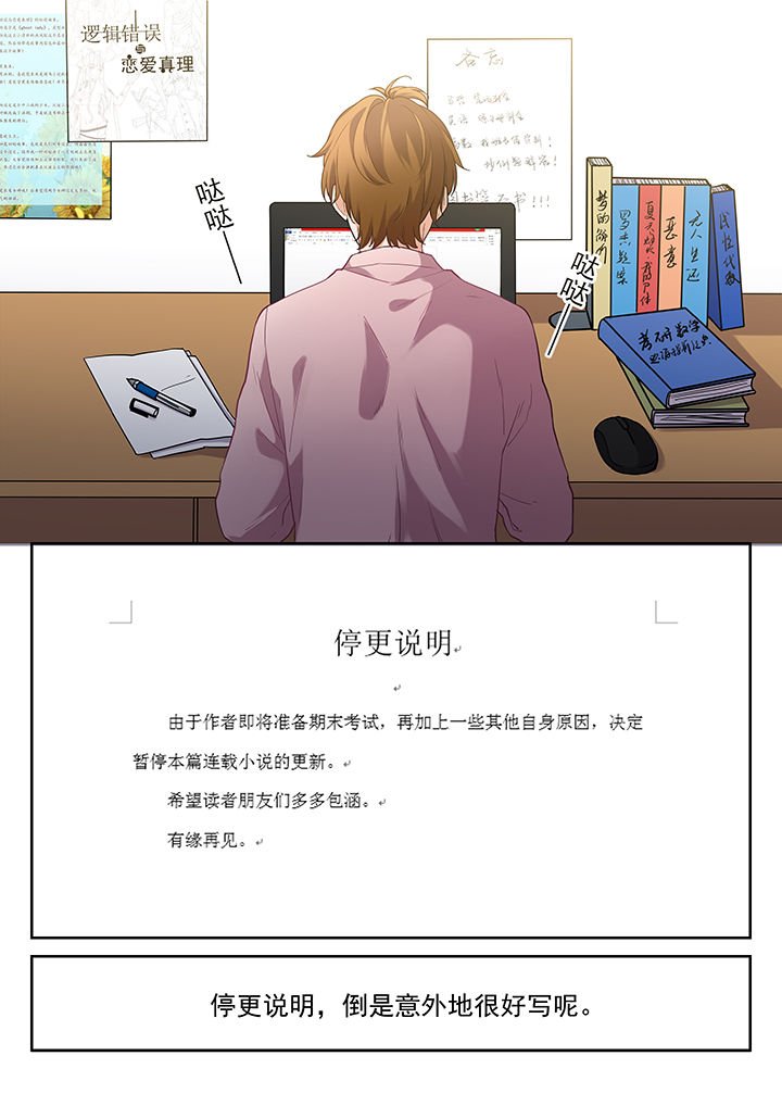 第50章：